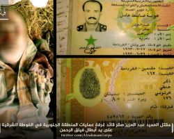 نشرة أخبار سوريا- المجاهدون يحررون قريتي زيتان وخلصة بريف حلب وعدة مواقع استراتيجية بالغوطة الشرقية، ويقتلون قائدي عمليات الغوطة الشرقية وريف حلب الجنوبي -(14_6_2016م)