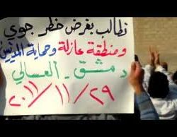 أخبار يوم الثلاثاء 29-11-2011م