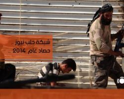 حصاد لأهم الأحداث والوقائع التي شهدتها مدينة حلب وريفها في 2014