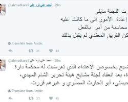 لجنة مشايخ في 