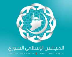 المجلس الإسلامي يستنكر بغي تحرير الشام في المعرة، ويدعو بقية الفصائل إلى التوحد