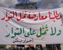 واقع وتحديات الثورة السورية