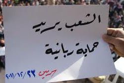 دَعُوا لعبةَ الأمم.. فإنها منتنة!! 