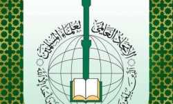 الاتحاد العالمي لعلماء المسلمين يندد بجرائم النظام في درعا 