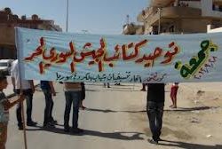 أخبار يوم الجمعة - جمعة الإصرار على توحيد كتائب الجيش الحر - 28-9-2012م 
