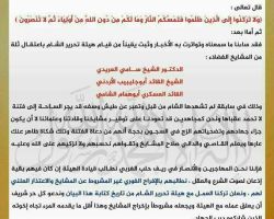 مجموعات من 