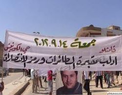 أخبار يوم الجمعة - جمعة إدلب مقبرة الطائرات ورمز الانتصارات - 14-9-2012م 
