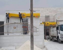 بعد فرع جرابلس..افتتاح فرع للبريد التركي ptt في مدينة الباب السورية