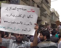 نشرة أخبار سوريا- أبناء الغوطة ينتفضون لوقف الاقتتال ويزيلون السواتر، وفصائل الجيش الحر تطالب فيلق الرحمن بالاستجابة للمبادرة خلال 