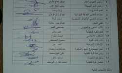 خلافات مع هيئة تحرير الشام تدفع قضاة محكمة 