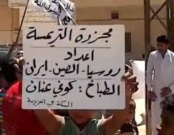 مجزرة التريمسة في ريف حماة (الحقيقة الكاملة)