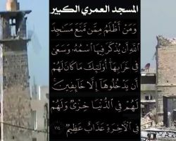 منظمة حقوقية تتهم النظام بقصف حلب بالغاز السام وتشكيل 