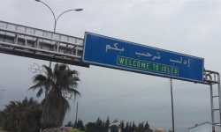 معركة إدلب تحرك الصراع على «المحاصصة»