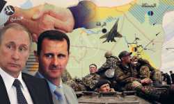 «سورية الروسية» هل تختلف عن «سورية الأسد» ؟