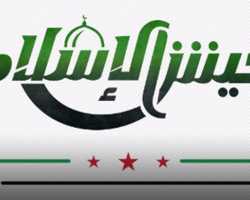 جيش الإسلام ينعي اثنين من خيرة قادته في الغوطة
