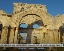 نشرة أخبار السبت - قصف روسي ومحاولات للتقدم غربي حلب، وتحرير الشام تعلن سيطرتها على 