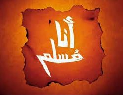  ترهبونهم!