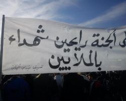 سوريا.. متى تلامس فيكم نخوة المعتصم؟ 