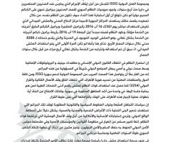 مجلس داريا المحلي يدعو لوقف حرب الإبادة الجماعية في المدينة