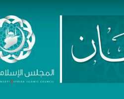 المجلس الإسلامي السوري يبين أحكام صلاة العيد في البيوت 