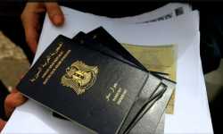 خارجية النظام تحدد شروطاً خاصة للحصول على جواز السفر لمدة 6 سنوات..تعرف عليها