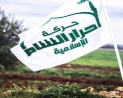 بعد اغتيال أحد قادتها.. أحرار الشام تعلن عن مرحلة جديدة وتتوعد