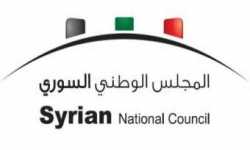 المجلس الوطني السوري يدعو لنقل صلاحيات الأسد إلى الشرع لبدء العملية الانتقالية