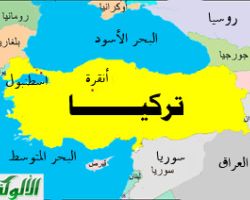عن تركيا أحدثكم