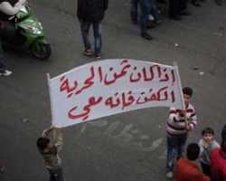 رسالة اعتذار إلى سوريا الثورة والشهادة والشعب من مصر!! 