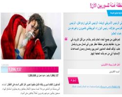 حملة 