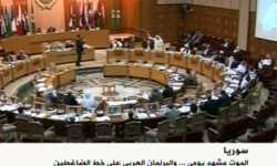 إجراءات نقل البرلمان العربي من دمشق