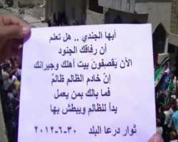 133 قتيلا بسوريا واستهداف جنازة بزملكا