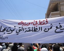 أخبار يوم الأحد 4-12-2011م