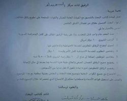 مقابل 200 دولار.. قوات النظام تدعو أبناء السويداء للانضمام إلى صفوف 