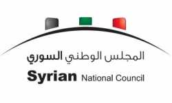 المجلس الوطني يرحب بتشكيل قيادة أركان «الجيش الحر»
