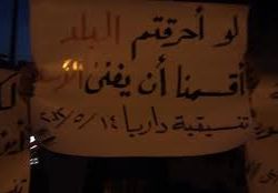 أخبار يوم الاثنين 14-5-2012م
