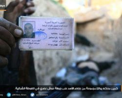 كمين محكم للثوار يحصد أرواح 13 عنصراً للنظام في ريف دمشق