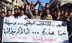 الإنسان بين الخلق والأمر وحقائق محوريّة حول الثورة السوريّة