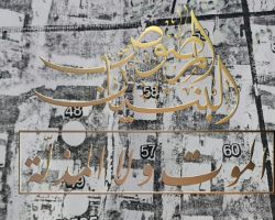 خسائر متلاحقة للنظام في حي المنشية بدرعا