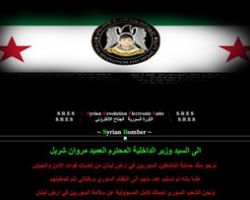 الثورة تخترق موقع وزارة الداخلية وسيناريوهات «حزب الله» تنتظر ساعة الصفر.