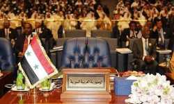 الجامعة العربية تؤجل اجتماعها بخصوص عودة سوريا إلى الأربعاء القادم