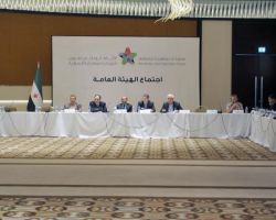 مؤتمر الرياض السوري غداً: تخاذُل الغرب يعزز الأمل بنجاحه
