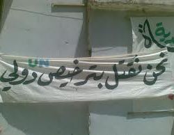 أخبار يوم الجمعة 18-5-2012م (جمعة أبطال جامعة حلب):