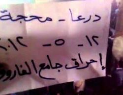 أخبار يوم السبت 12-5-2012م