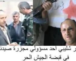 دمُ صيدنايا المهراق.. في ذكرى المجزرة