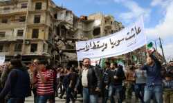 الثورة السورية: خمسة أعوام من النضال على درب الحرية