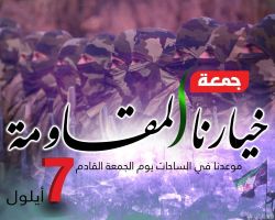 دعماً للمرابطين على ثغور إدلب .. دعوات للتظاهر في جمعة 
