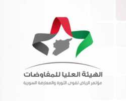 المعارضة السورية بين مؤتمري الرياض