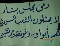 أخبار يوم الثلاثاء 8-5-2012م