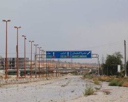 الإعلان عن تشكيل المجلس العسكري في معرة النعمان، وهذه الفصائل المكونة له